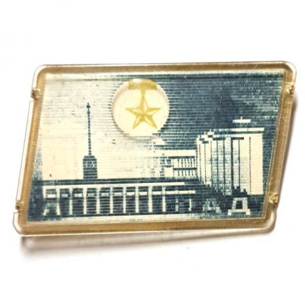 Значок Ленинград. Памятник (переливной)