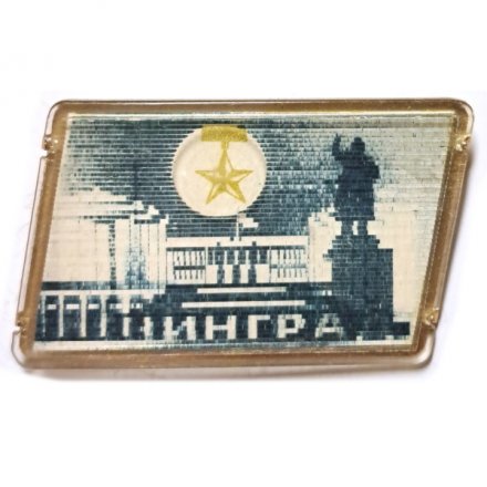 Значок Ленинград. Памятник (переливной)