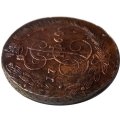 5 копеек 1764 год ЕМ Екатерина II (1762 - 1796) - VF+