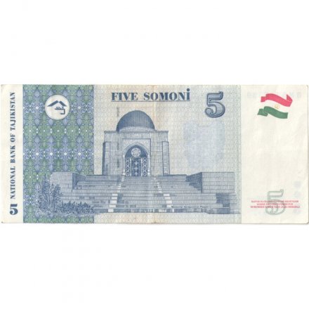 Таджикистан 5 сомони 1999 год (выпуск 2012 года) - Садриддин Айни VF+