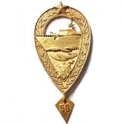 Знак За боевое траление. 50