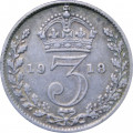 Великобритания 3 пенса 1918 год