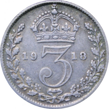 Великобритания 3 пенса 1918 год