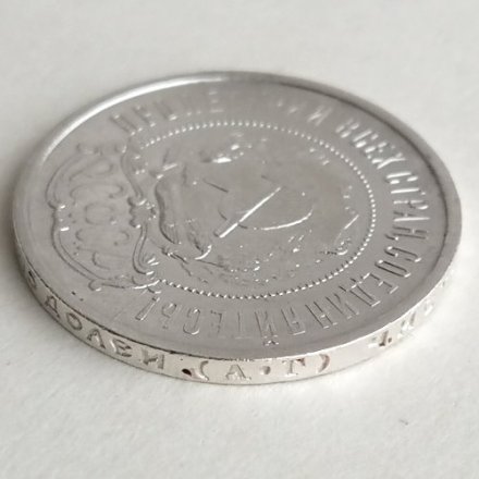 РСФСР 50 копеек 1921 год (АГ) - XF