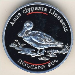 Армения 100 драм 2007 год - Северный лопатник