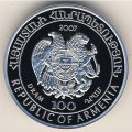 Армения 100 драм 2007 год - Северный лопатник