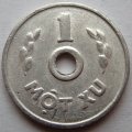 Вьетнам 1 ксу 1975 год