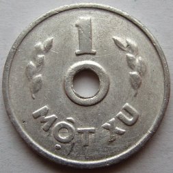 Вьетнам 1 ксу 1975 год