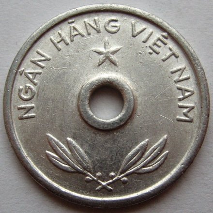 Вьетнам 1 ксу 1975 год