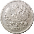 10 копеек 1906 год СПБ ЭБ Николай II (1894—1917) - F