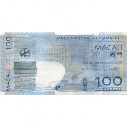 Макао 100 патак 2013 год - Банк Ультрамарино UNC