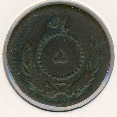 Афганистан 5 пул 1934 год