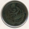 Афганистан 5 пул 1934 год
