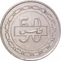 Бахрейн 50 филсов 2005 год