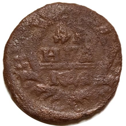 Денга 1741 год Иоанн Антонович (1740-1741) - VG