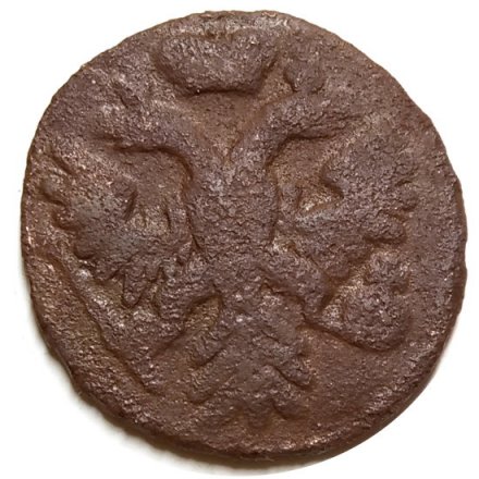 Денга 1741 год Иоанн Антонович (1740-1741) - VG