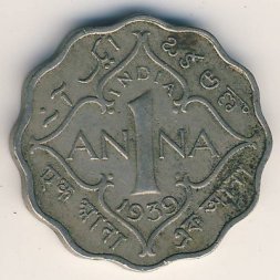 Британская Индия 1 анна 1939 год
