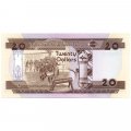 Соломоновы острова 20 долларов 1986 год - Танец воинов UNC