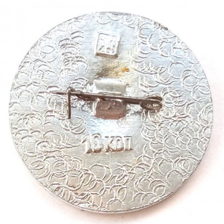 Значок Калининград. Корабль