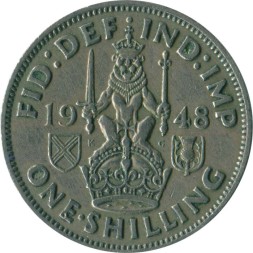 Великобритания 1 шиллинг 1948 год - Шотландский герб