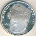 Сан-Марино 500 лир 1982 год - 100 лет со дня смерти Джузеппе Гарибальди