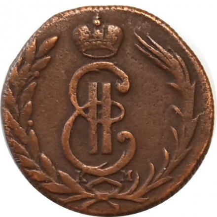 1 копейка 1773 год КМ, сибирская монета Екатерина II (1762 - 1796) - VF
