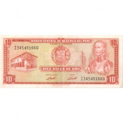 Перу 10 солей 1973 год - Инка Гарсиласо де ла Вега. Озеро Титикака - XF