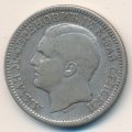 Сербия 2 динара 1879 год