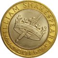 Великобритания 2 фунта 2016 год - 400 лет со дня смерти Уильяма Шекспира. История