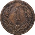 Венгрия 1 филлер 1894 год
