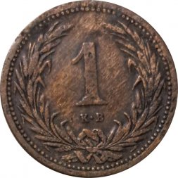 Венгрия 1 филлер 1894 год