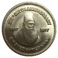 Пакистан 50 рупий 2017 год - 200 лет со дня рождения Сэра Саида Ахмад-хана