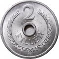 Венгрия 2 филлера 1963 год UNC