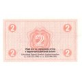 Тюремные деньги Чехословакия 2 кроны 1981 год - UNC