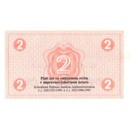Тюремные деньги Чехословакия 2 кроны 1981 год - UNC