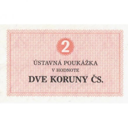 Тюремные деньги Чехословакия 2 кроны 1981 год - UNC