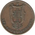 Швеция 2 эре 1897 год - Король Оскар II