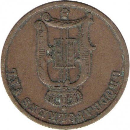Швеция 2 эре 1897 год - Король Оскар II