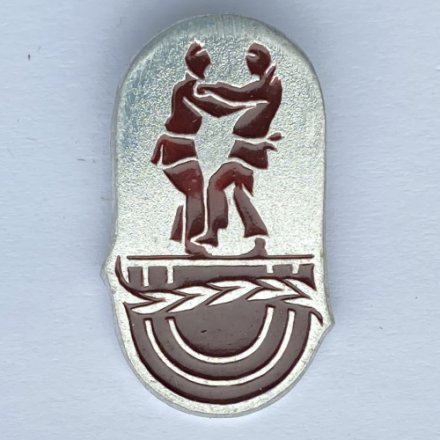 Значок. Спорт. Виды спорта. Борьба