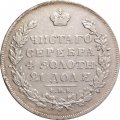 1 рубль 1831 год СПБ НГ Николай I (1825—1855) - VF