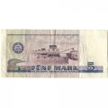 ГДР 5 марок 1975 год - Томас Мюнцер VF