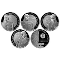 Набор из 4 серебряных монет Беларусь 10 рублей 2010 год - Операция "Багратион"