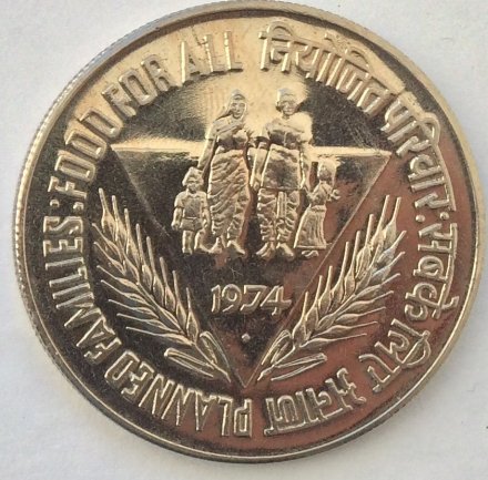 Индия 10 рупий 1974 год