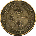 Гонконг 10 центов 1955 год