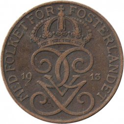 Швеция 5 эре 1913 год