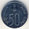 Индия 50 пайс 1989 год - Здание Парламента (Ноида)