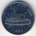 Индия 50 пайс 1989 год - Здание Парламента (Ноида)
