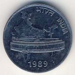 Индия 50 пайс 1989 год - Здание Парламента (Ноида)