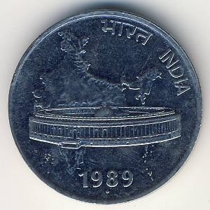 Индия 50 пайс 1989 год - Здание Парламента (Ноида)