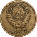 СССР 3 копейки 1978 год